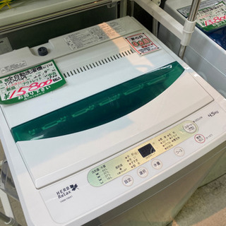 （JS16）ヤマダ電機　全自動洗濯機　YWM-T45A1 4.5...
