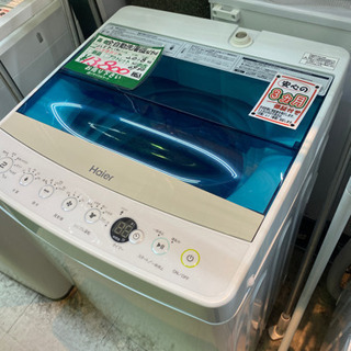 （JS17）ハイアール　全自動洗濯機　JW-C45A 4.5kg...