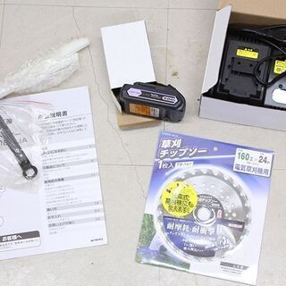 高儀 EARTH MAN 18V 充電式 2WAYグラストリマー GGT-180LiA 草刈チップソー付(D3802tkxY)