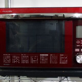 シャープ ウォーターオーブン ヘルシオ AX-GX3 2013年製[値下相談可 シャープ ウォーターオーブン ヘルシオ AX-GX3 2013年製[値下相談可