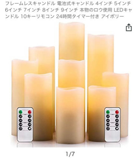 LEDキャンドル☆27本☆無炎☆イルミネーション