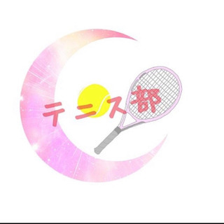 ソフトテニス　メンバー募集の画像