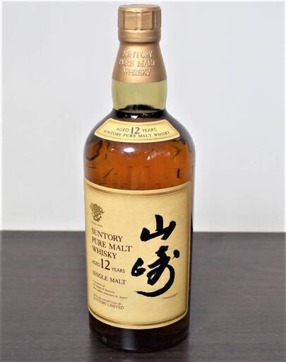 送料無料サントリー山崎12年 山崎ノンヴィンテージ飲み比べセット www