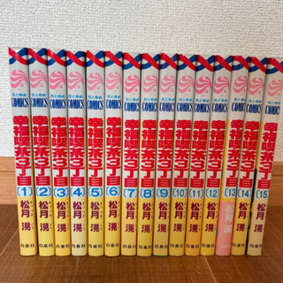 少女漫画全巻セット幸福喫茶3丁目 べー 中洲川端のマンガ コミック アニメの中古あげます 譲ります ジモティーで不用品の処分