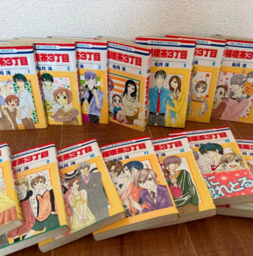 少女漫画全巻セット幸福喫茶3丁目 べー 中洲川端のマンガ コミック アニメの中古あげます 譲ります ジモティーで不用品の処分 少女漫画全巻セット幸福喫茶3丁目 べー 中洲川端のマンガ コミック アニメの中古あげます 譲ります ジモティーで不用品の処分