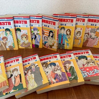 中古幸福喫茶3丁目が無料 格安で買える ジモティー 中古幸福喫茶3丁目が無料 格安で買える ジモティー