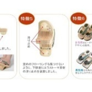 あしゆびひろ下駄（一本歯下駄、女性用）