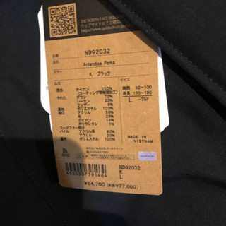 THE NORTH FACE Antarctica Parka (ND92032) ノースフェイス  アンタークティカパーカ  