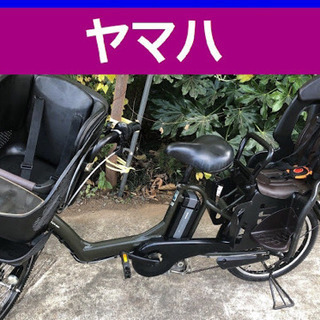 D06D電動自転車J84J☯️ヤマハキッス長生き８アンペア２０インチ