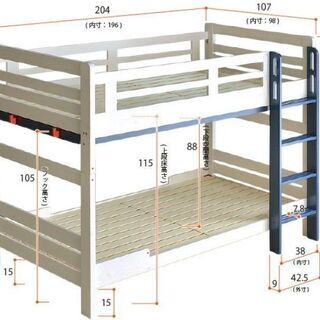 ★美品★使用歴短い 2段ベッド 在庫3台