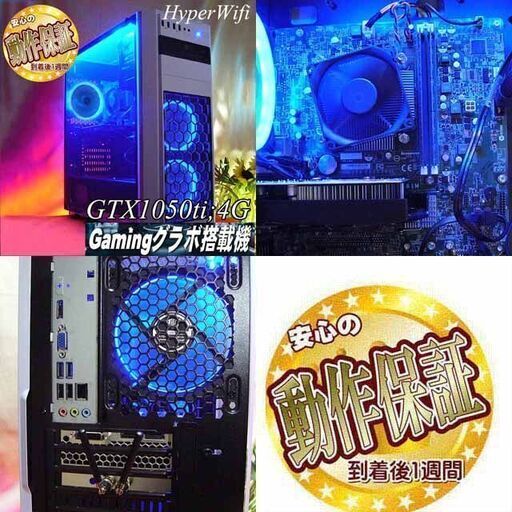 【☆ナイトブルー☆ハイパー無線ゲーミング】フォートナイト/Apex◎現品組み上げ製造管理番号：0826JPS1 ☆ナイトブルー☆ハイパー無線ゲーミング】フォートナイト・Apex◎現品