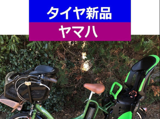 D07D電動自転車J21J☯️ヤマハキッス超高性能モデル２０インチ８アンペア