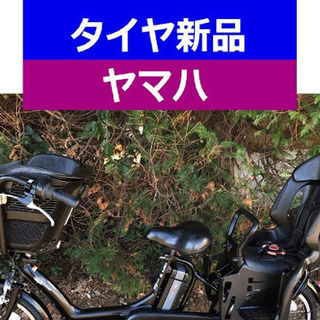 D07D電動自転車J22J☯️ヤマハキッス２０インチ長生き８アンペア