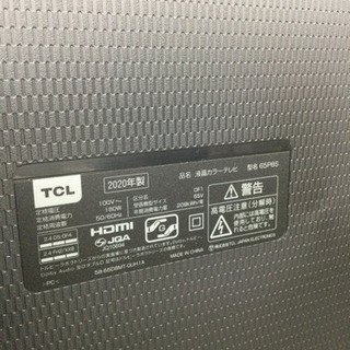 1/13 福岡 東区 定価108,000円 【2020年製 現行モデル】65インチ 65V