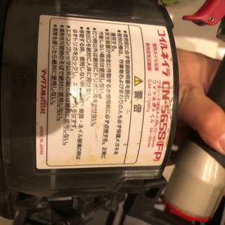MAX コイルネイラ　CN565S  使用頻度極少　オマケ釘6巻付き