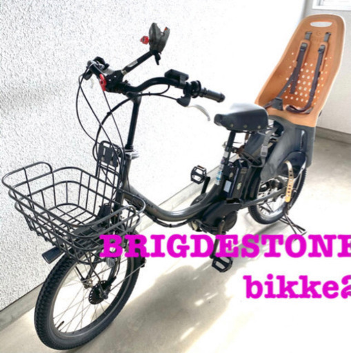 電動アシスト自転車 BRIGDESTONE bikke2