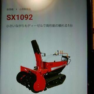 Happyday glassと、オムライススプーン。