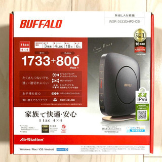 BUFFALO バッファロー Wi-Fi