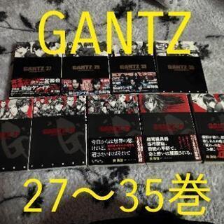 GANTZ 27~35巻