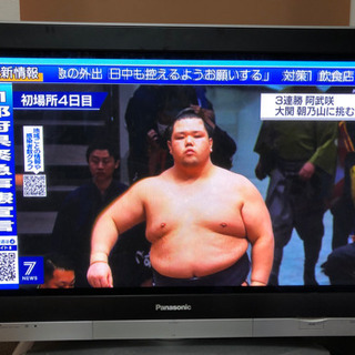 【ネット決済】【最終値下げ】Panasonic 37型テレビ  ...