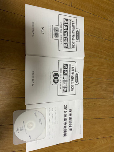 クレアール簿記 三級二級参考書 DVD付き - 就職、資格 