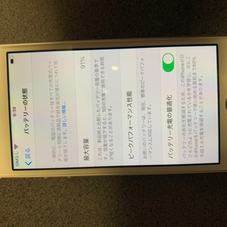 iPhone SE 【第1世代】32GB シルバー - 調布市