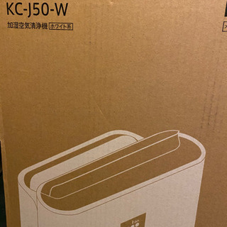 プラズマクラスター　加湿　空気清浄機