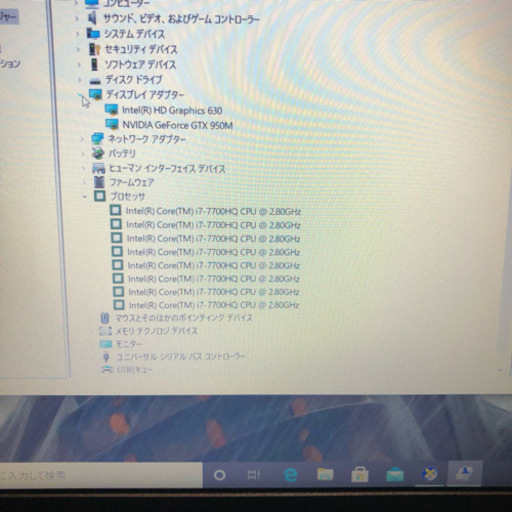 ゲームノートパソコン i7 7700HQ NVIDIA 高速SSD wins10 | inmarco.ae