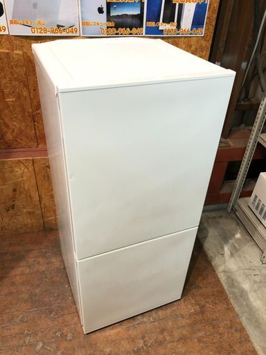 【管理KRR242】TWINBIRD 2018年 HR-E911W 110L 2ドア冷凍冷蔵庫