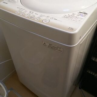 東芝全自動洗濯機縦型4.2kg