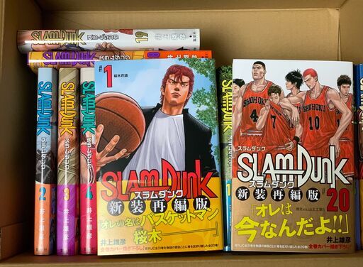 新品　未使用　そのほかも色々激安にて、出品してます！！SLAM DUNK新装再編版　全20巻セット