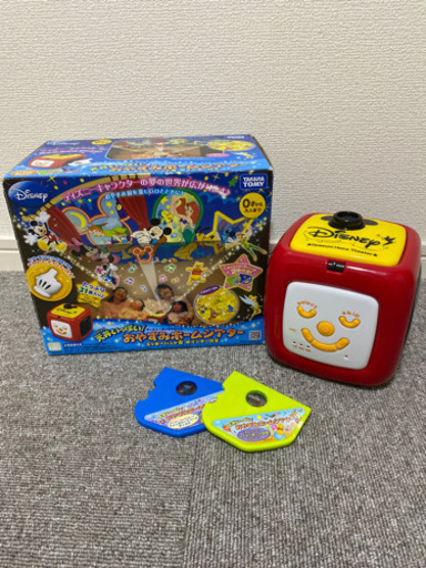 天井いっぱい おやすみホームシアター Sara プロフ必読 野崎のおもちゃの中古あげます 譲ります ジモティーで不用品の処分