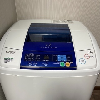 【ネット決済】ハイアール5kg洗濯機