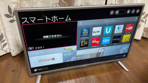 32インチテレビ（値下げ交渉可能です！）