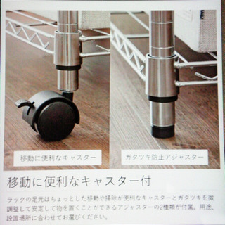 新品　ルミナス スチールラック メタルラック 5段