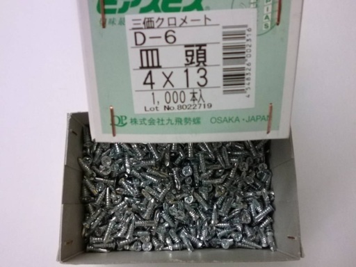 ピアスビス