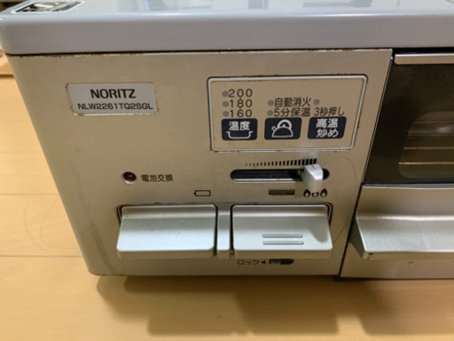 GM629【クリーニング済】ガスコンロ プロパンガス 2016年製 IC-N86KHA