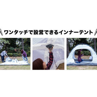 テント ドーム型テント ワンタッチ6人用 ファミリー300cm FIELDOOR - 岡崎市