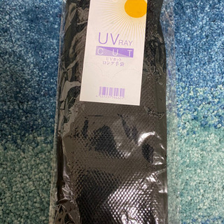 UVカットロング手袋