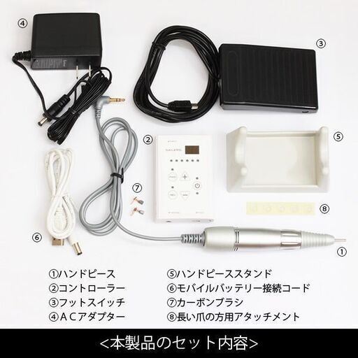新品　未使用　BEAUTY NAILER smart pro (スマートプロ)　ネイル　ネイルサロン 新品 未使用 BEAUTY NAILER smart pro (スマートプロ) ネイル ネイル