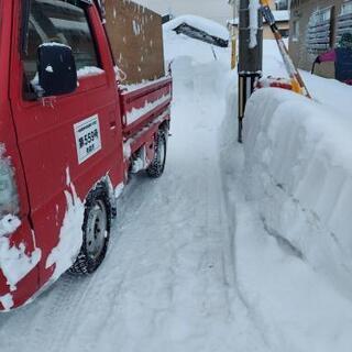 大至急！除雪アルバイト