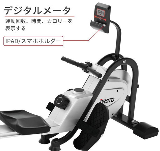 b【未開封新品】ローイングマシーン 折り畳み可能 有酸素運動