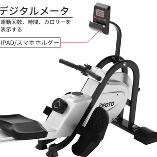 【未開封新品】ローイングマシーン 折り畳み可能 有酸素運動 トレーニング 家庭用 ダイエット 全身運動 筋力アップ 