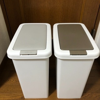 プッシュ式ゴミ箱　２つセット