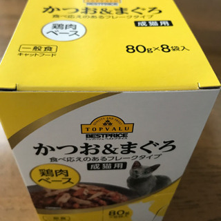 トップバリュー　キャットフード　鶏肉ベース　7袋