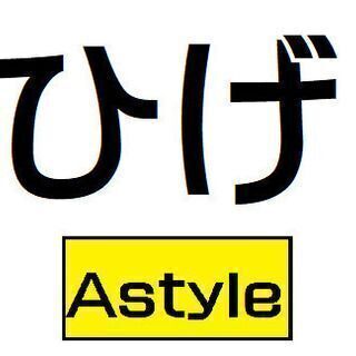 大阪府 八尾市の美容 ジモティー