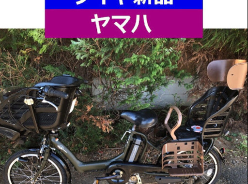 D07D電動自転車J23J☯️ヤマハキッス２０インチ長生き８アンペア