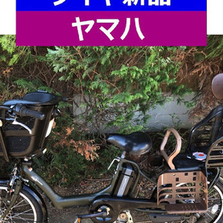 D07D電動自転車J23J☯️ヤマハキッス２０インチ長生き８アンペア