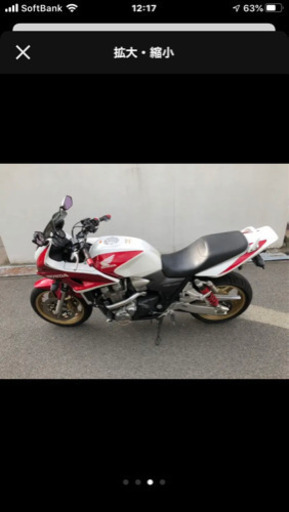 CB1300SB. SC54.  車検残有ります