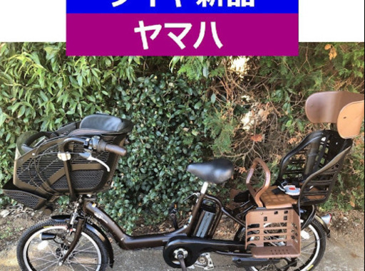 D07D電動自転車J24J☯️ヤマハキッス超高性能モデル２０インチ８アンペア